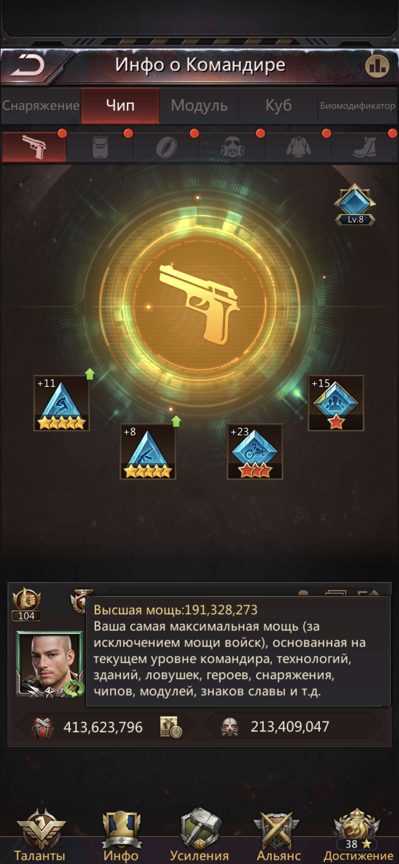 продажа аккаунта к игре Puzzles & Survival