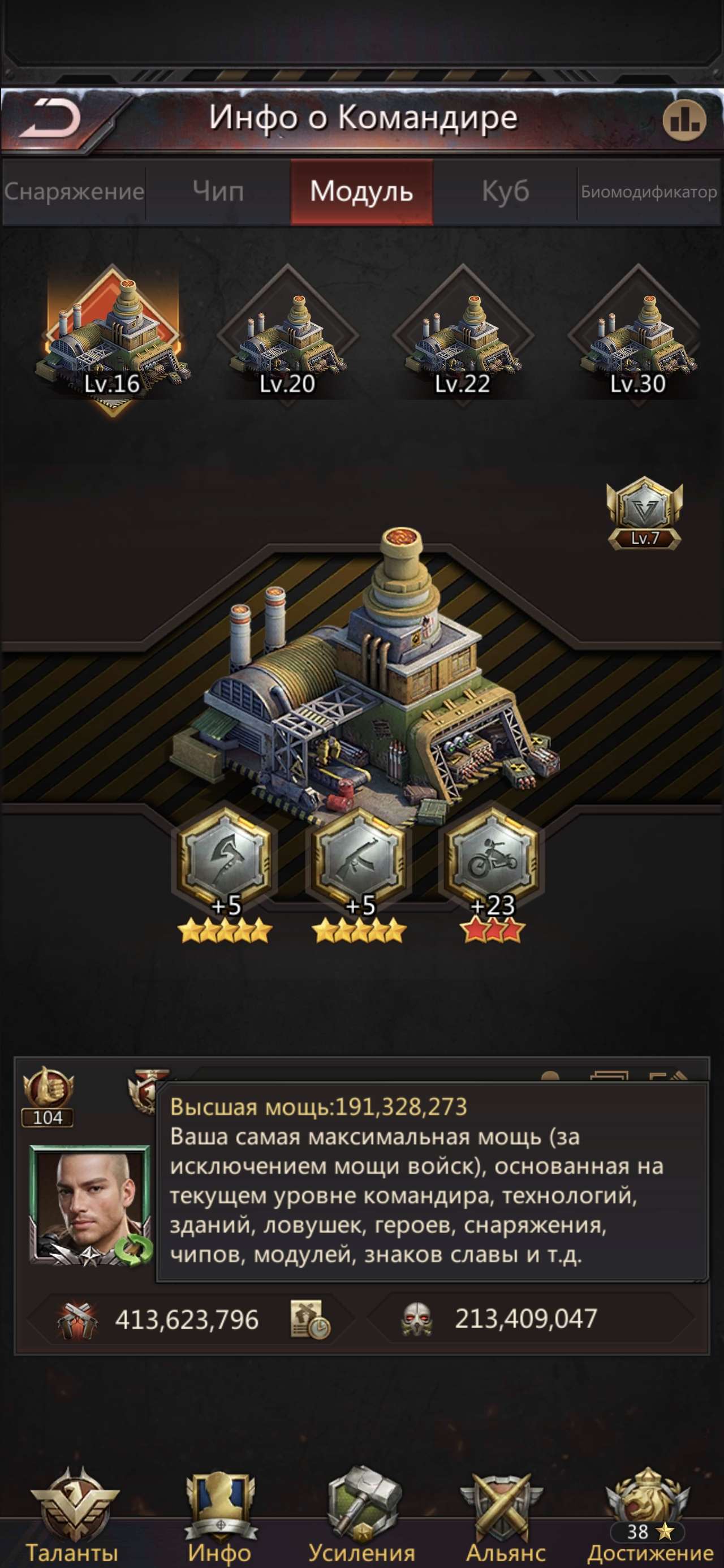 продажа аккаунта к игре Puzzles & Survival