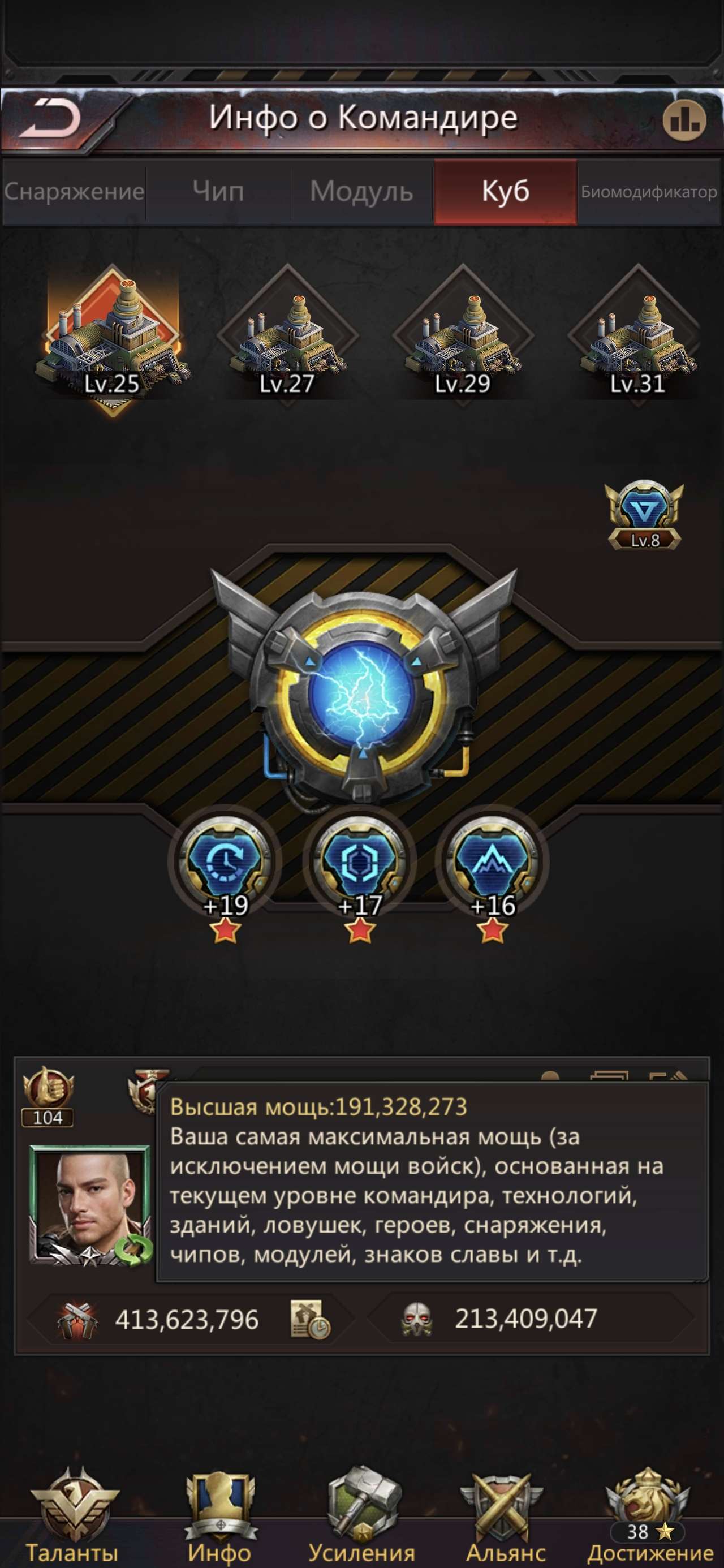 продажа аккаунта к игре Puzzles & Survival