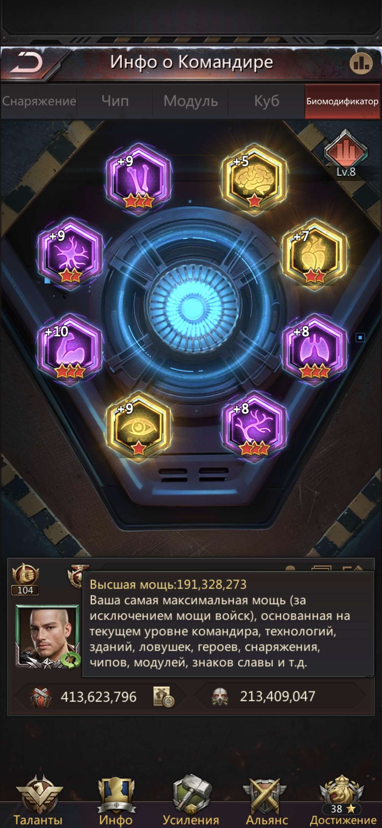 продажа аккаунта к игре Puzzles & Survival