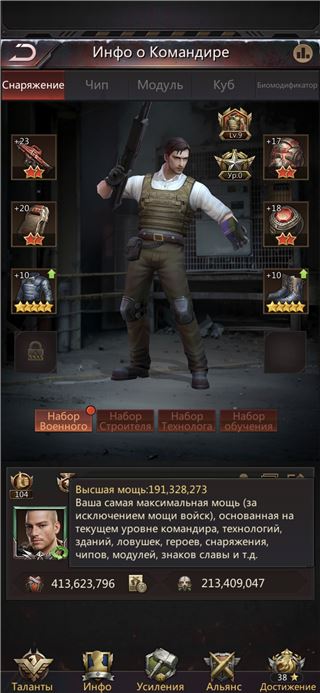 купить аккаунт Puzzles & Survival