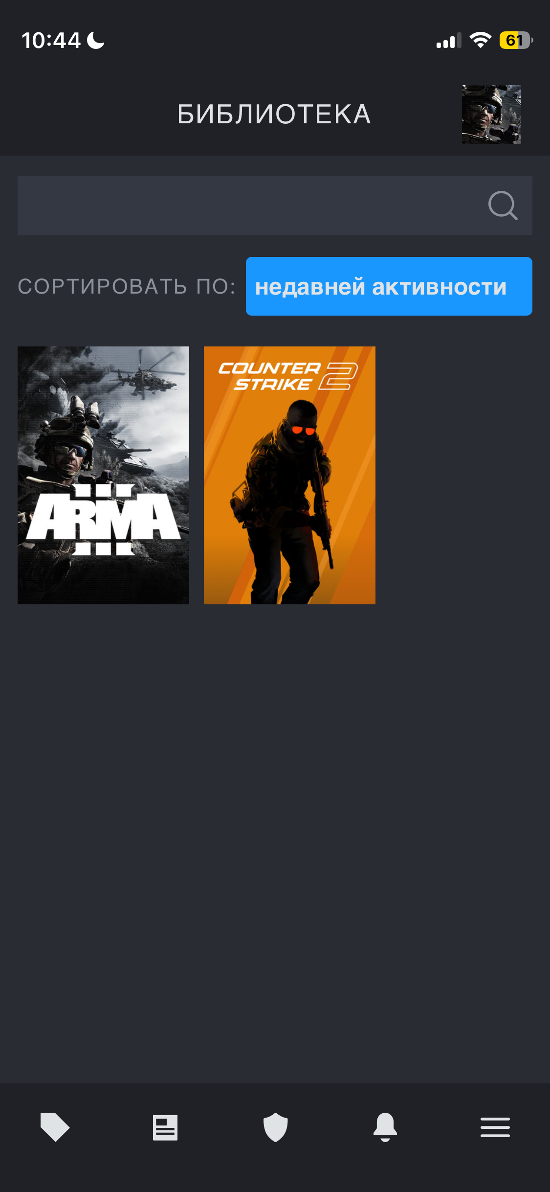 продажа аккаунта к игре Arma 3