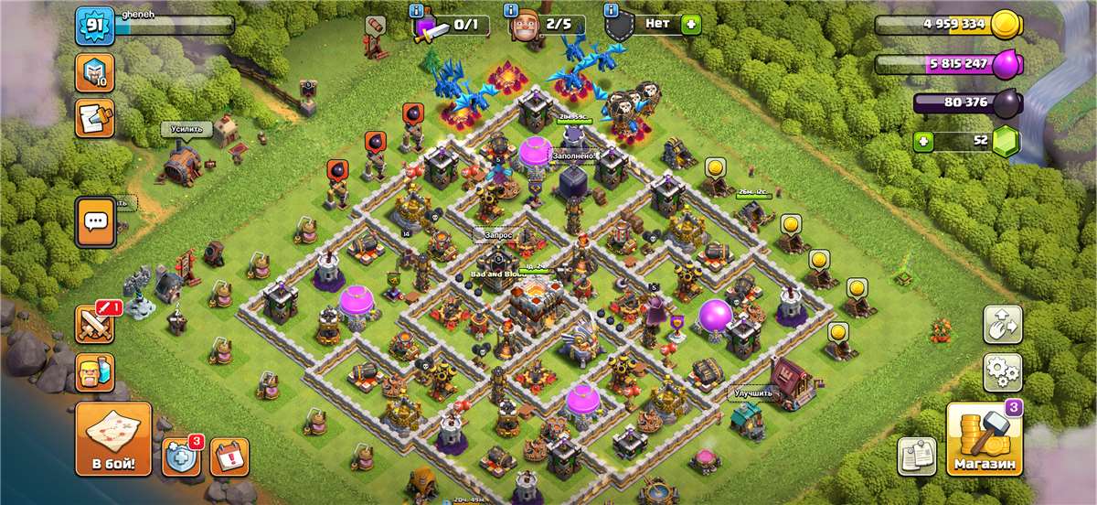 продажа аккаунта к игре Clash of Clans