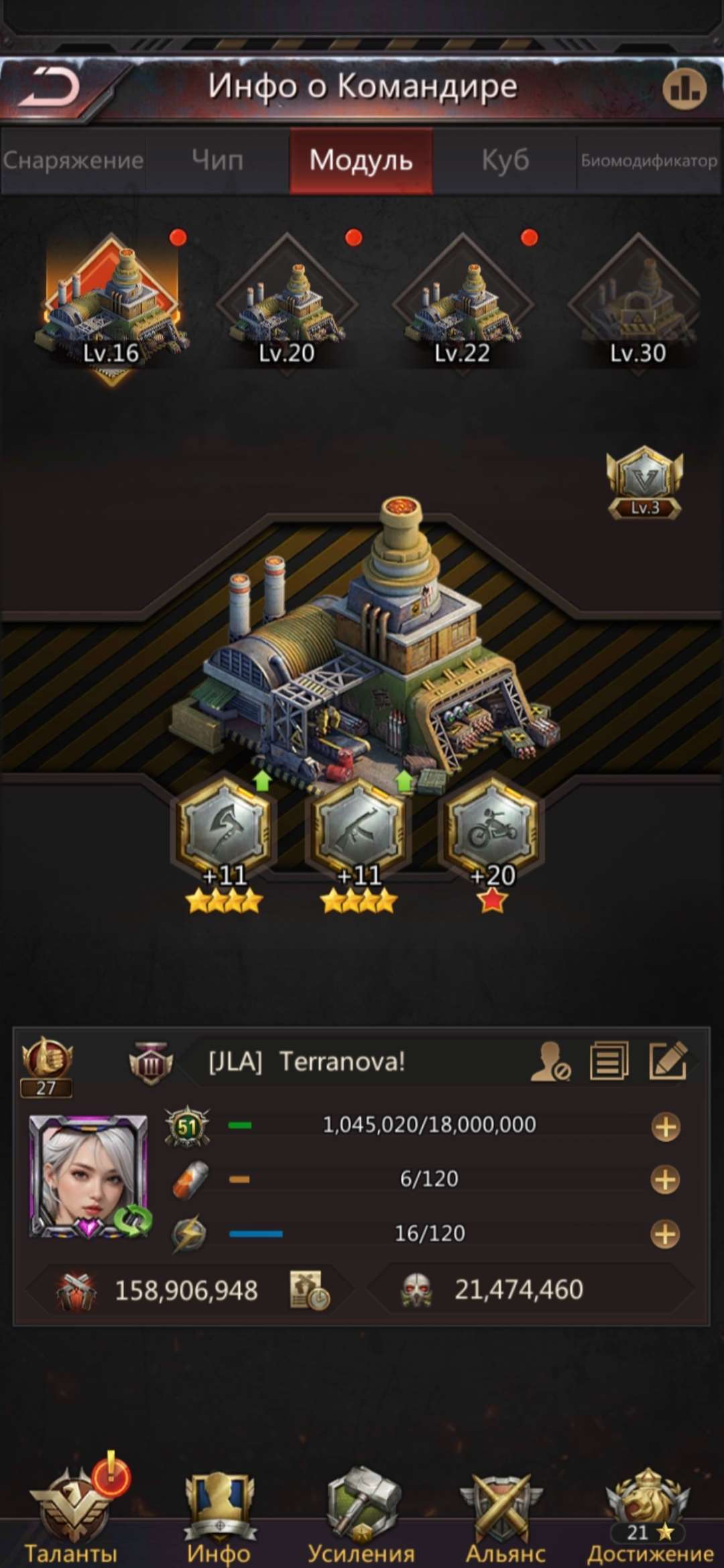 продажа аккаунта к игре Puzzles & Survival