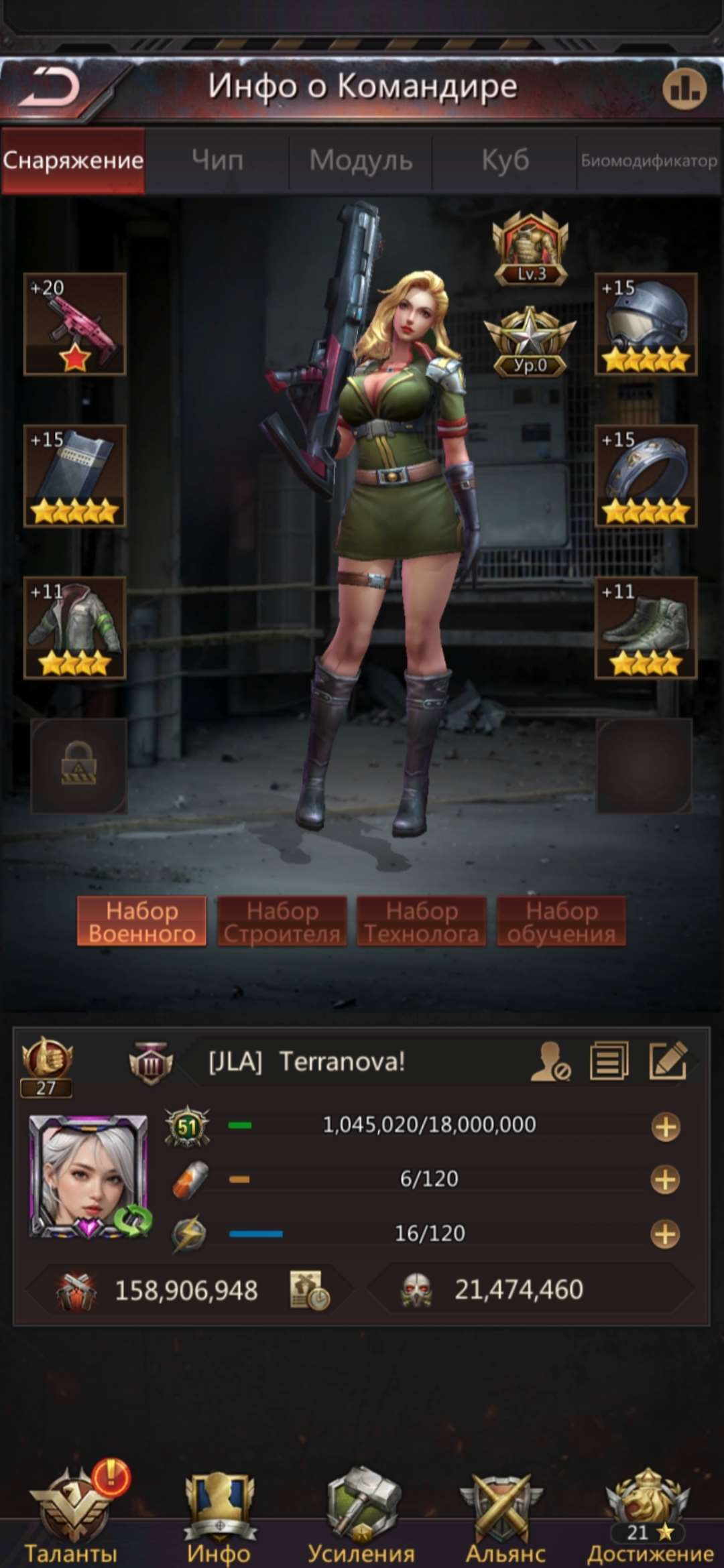 продажа аккаунта к игре Puzzles & Survival