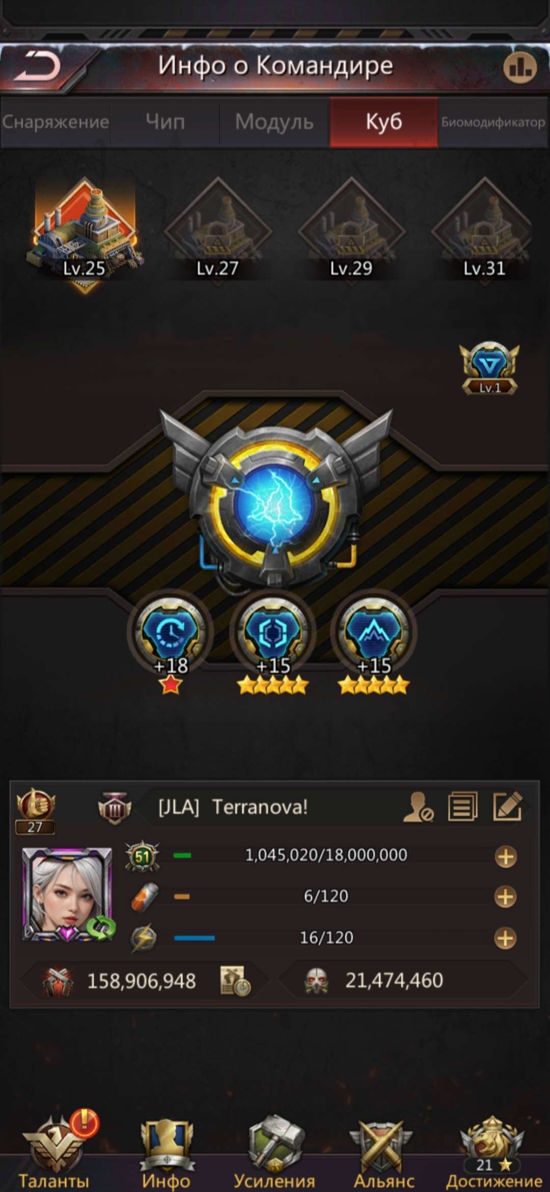 продажа аккаунта к игре Puzzles & Survival