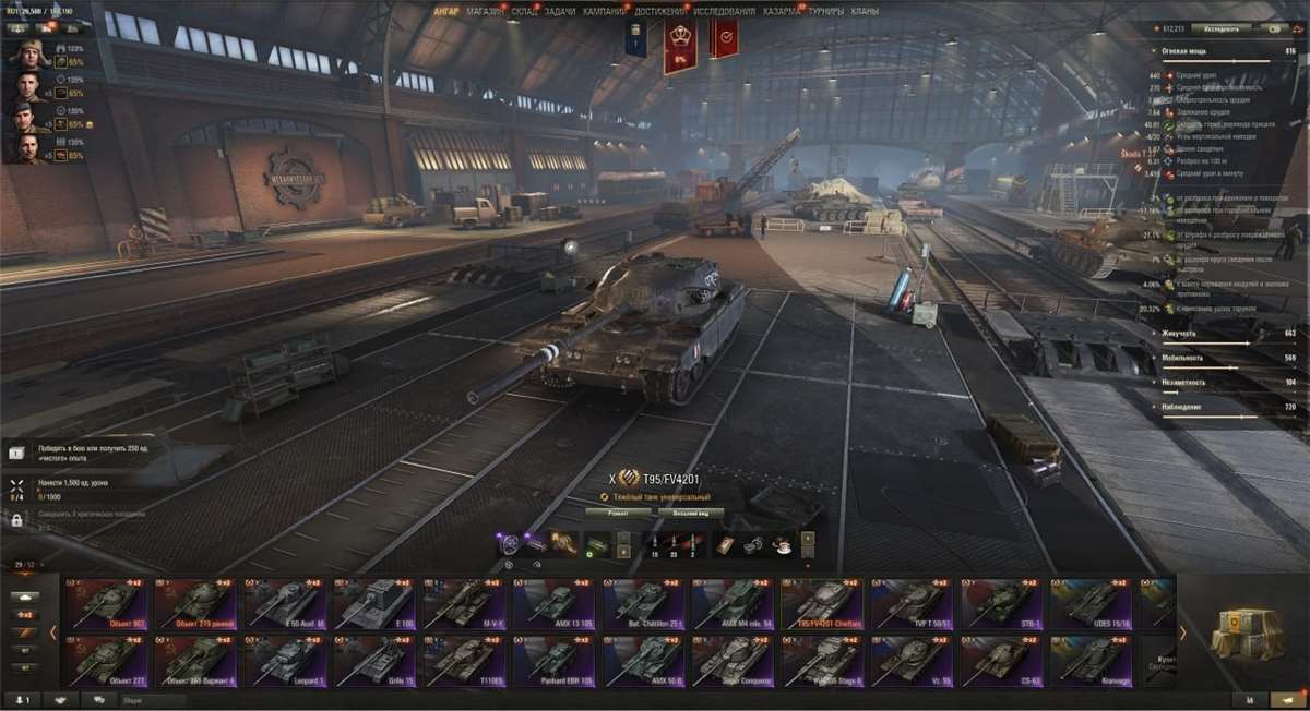 продажа аккаунта к игре Мир Танков, WoT(Lesta, WG)