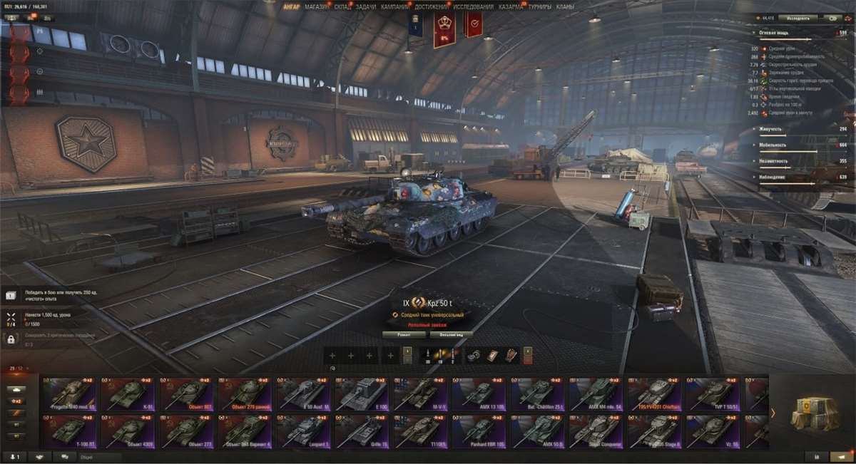 продажа аккаунта к игре Мир Танков, WoT(Lesta, WG)