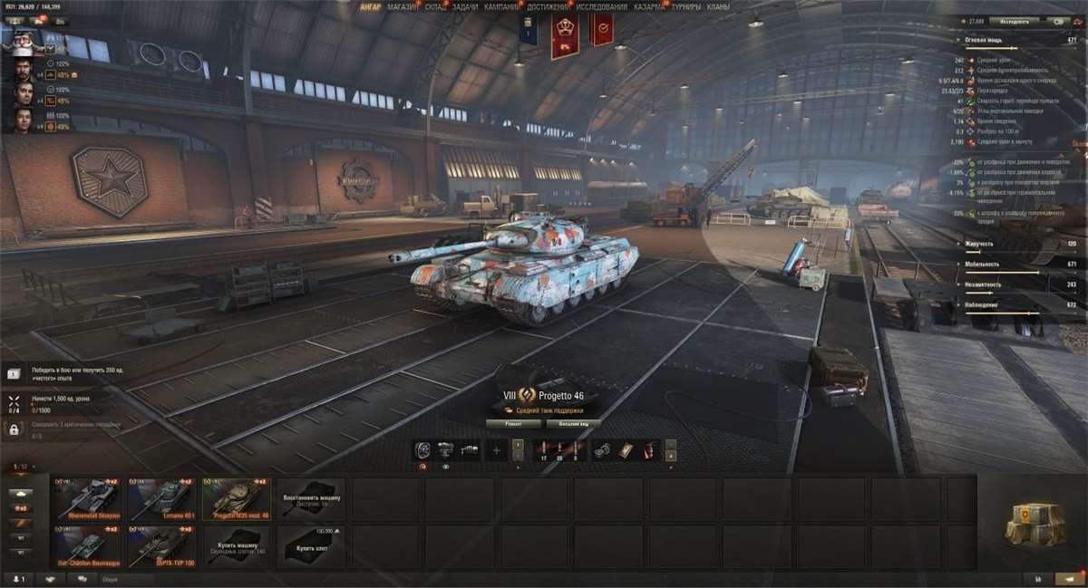 продажа аккаунта к игре Мир Танков, WoT(Lesta, WG)