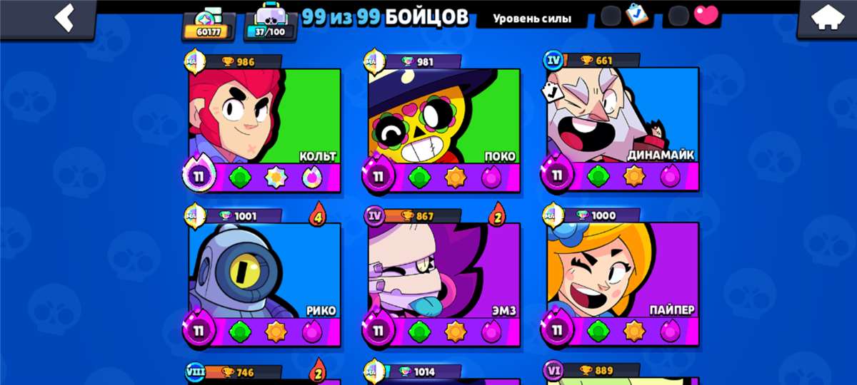 продажа аккаунта к игре Brawl Stars