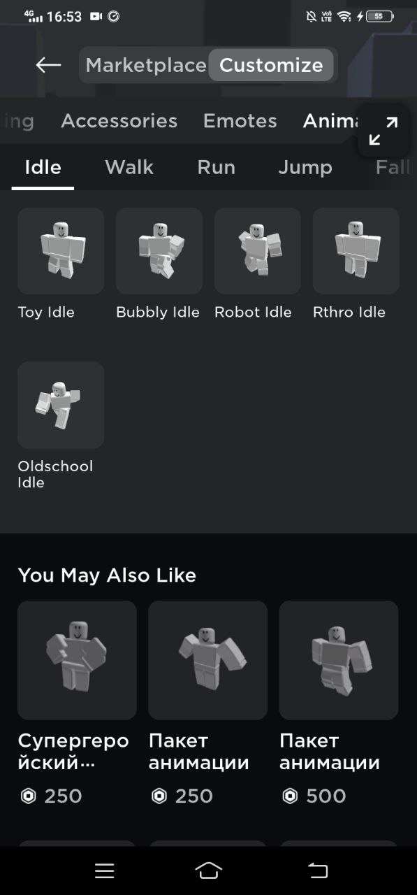 продажа аккаунта к игре Roblox