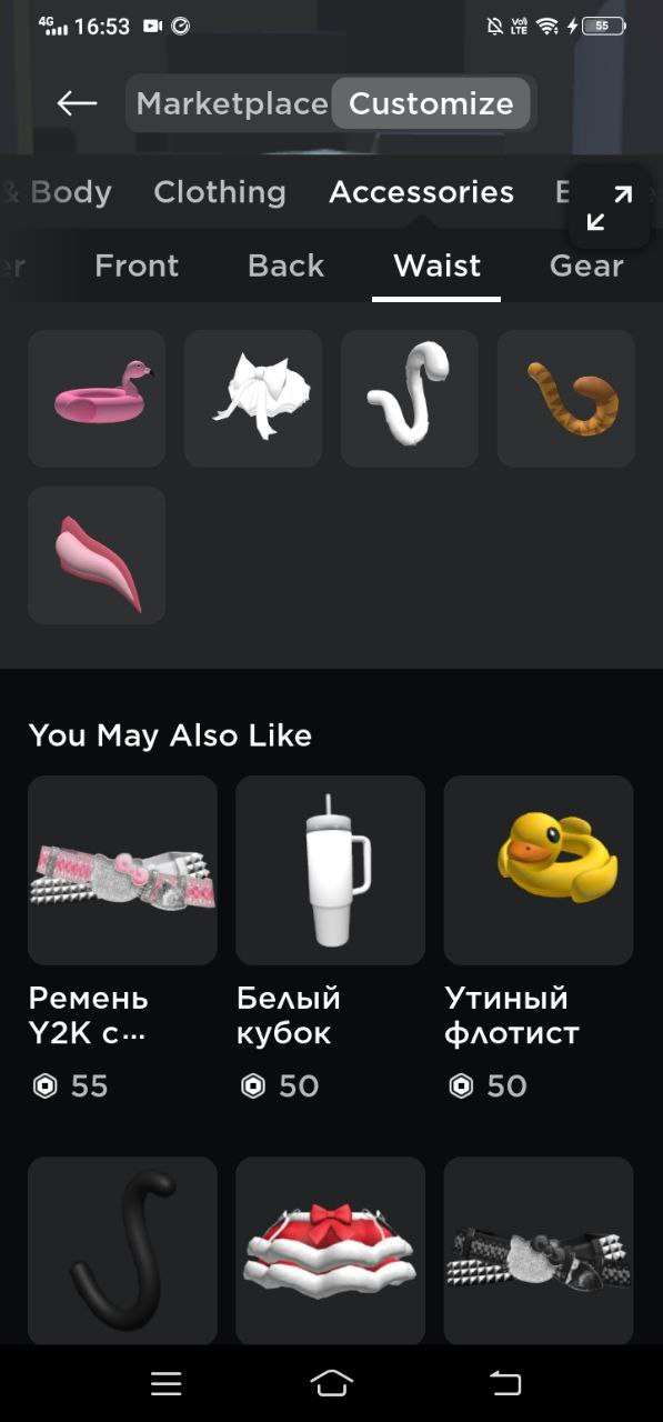 продажа аккаунта к игре Roblox