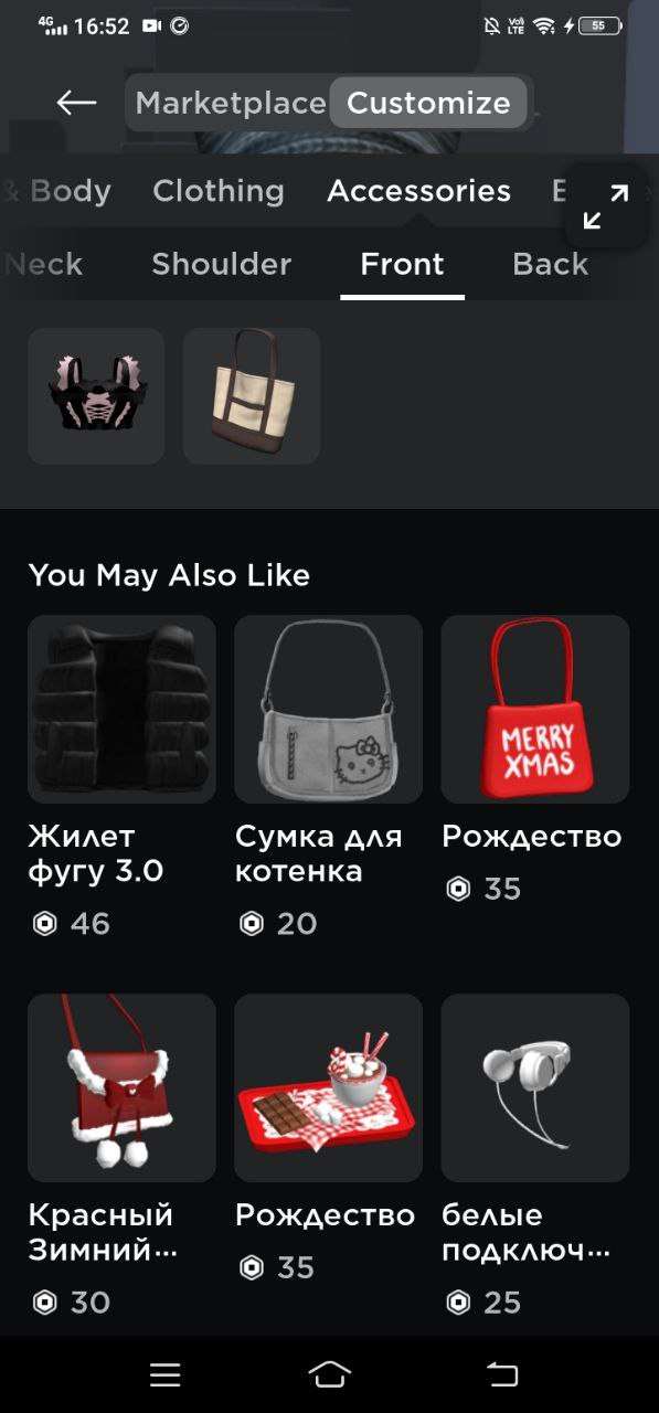 продажа аккаунта к игре Roblox