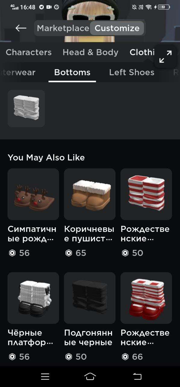 продажа аккаунта к игре Roblox