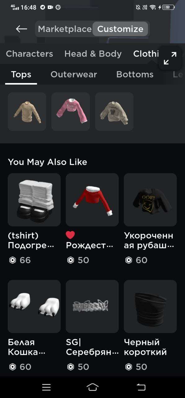 продажа аккаунта к игре Roblox