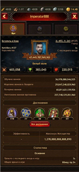 купить аккаунт Vikings war of clans
