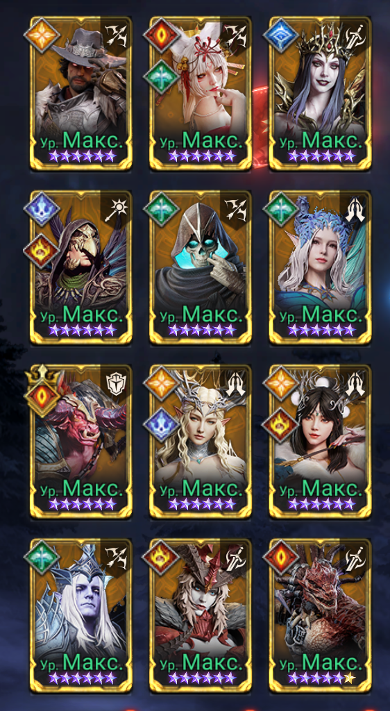 продажа аккаунта к игре Watcher Of Realms