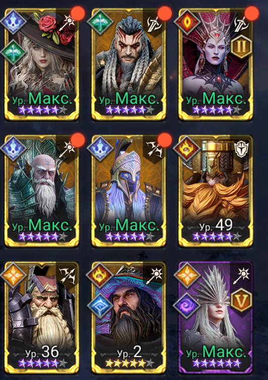 продажа аккаунта к игре Watcher Of Realms