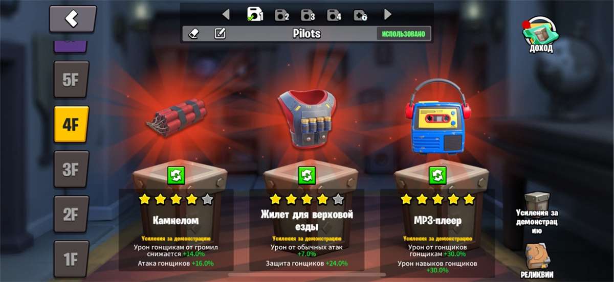 продажа аккаунта к игре Age of apes