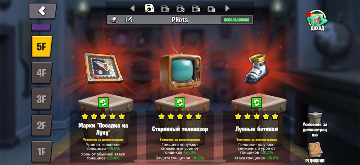 продажа аккаунта к игре Age of apes