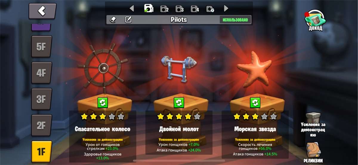 продажа аккаунта к игре Age of apes