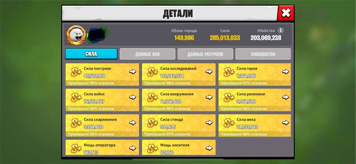 продажа аккаунта к игре Age of apes