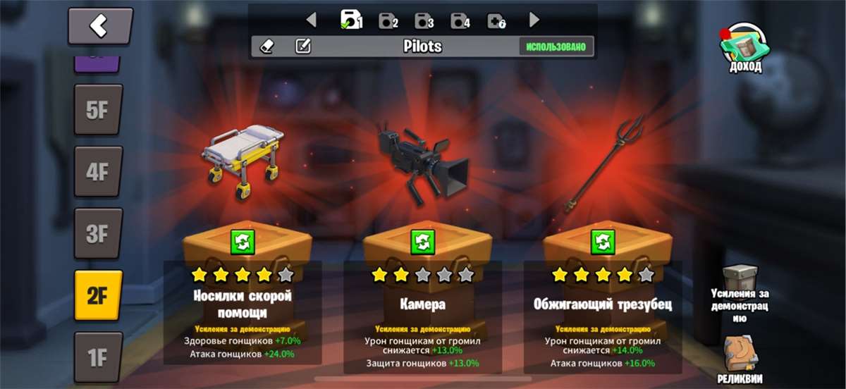 продажа аккаунта к игре Age of apes