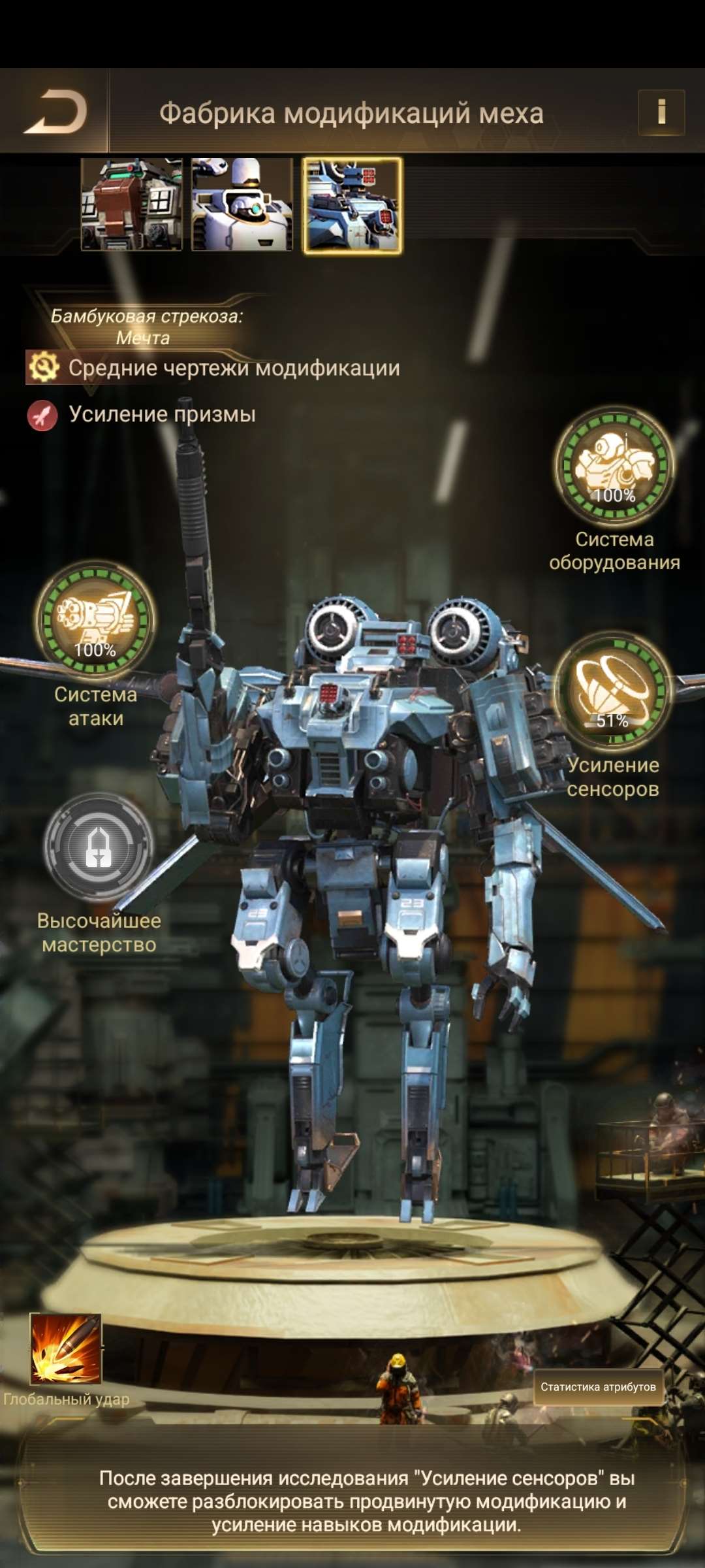 продажа аккаунта к игре Last Shelter: Survival