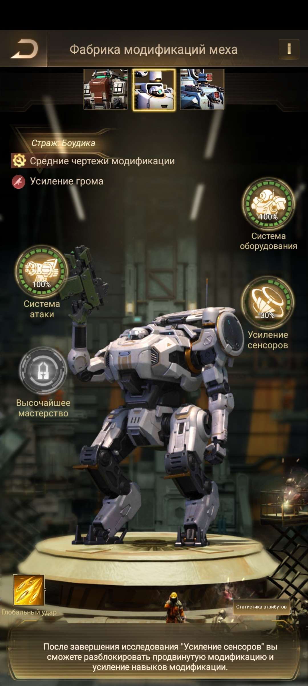 продажа аккаунта к игре Last Shelter: Survival