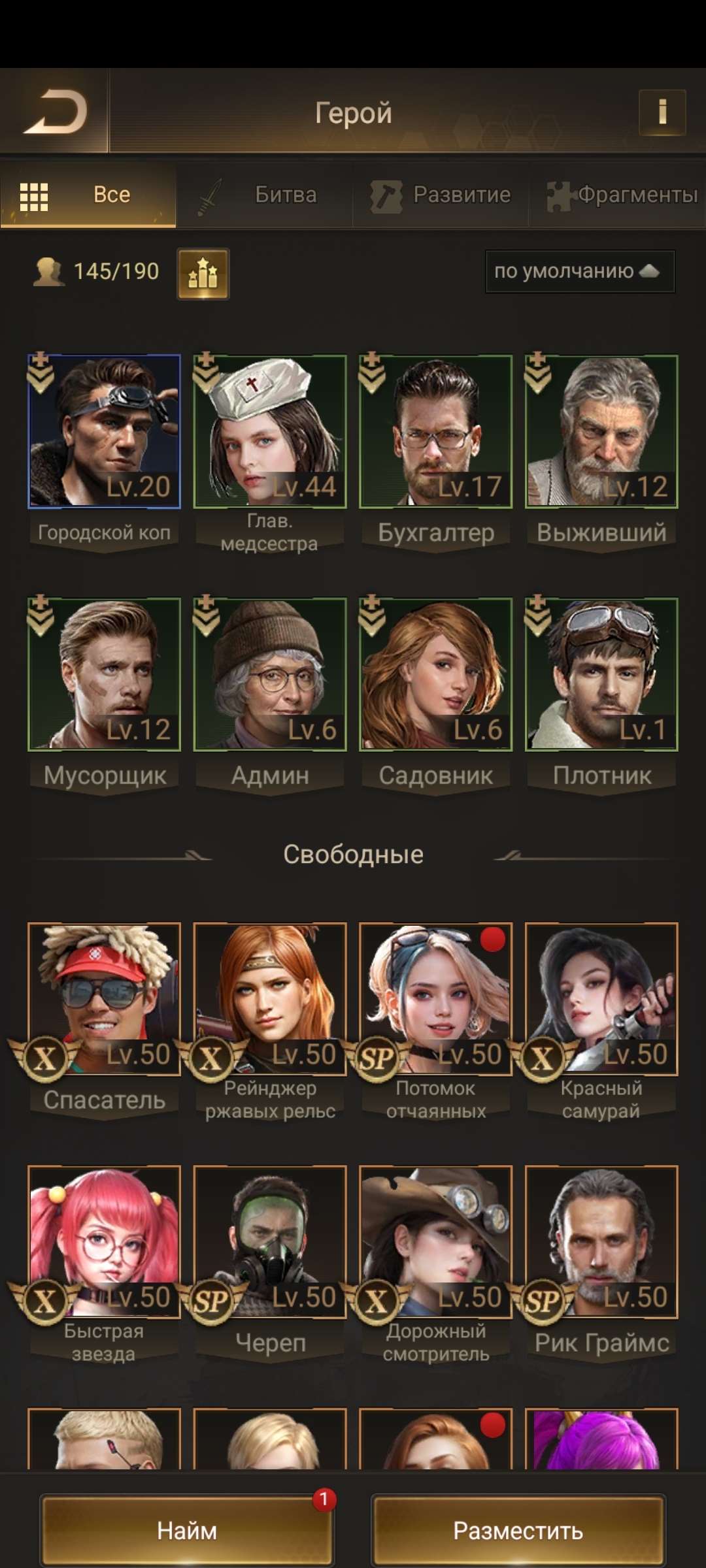 продажа аккаунта к игре Last Shelter: Survival