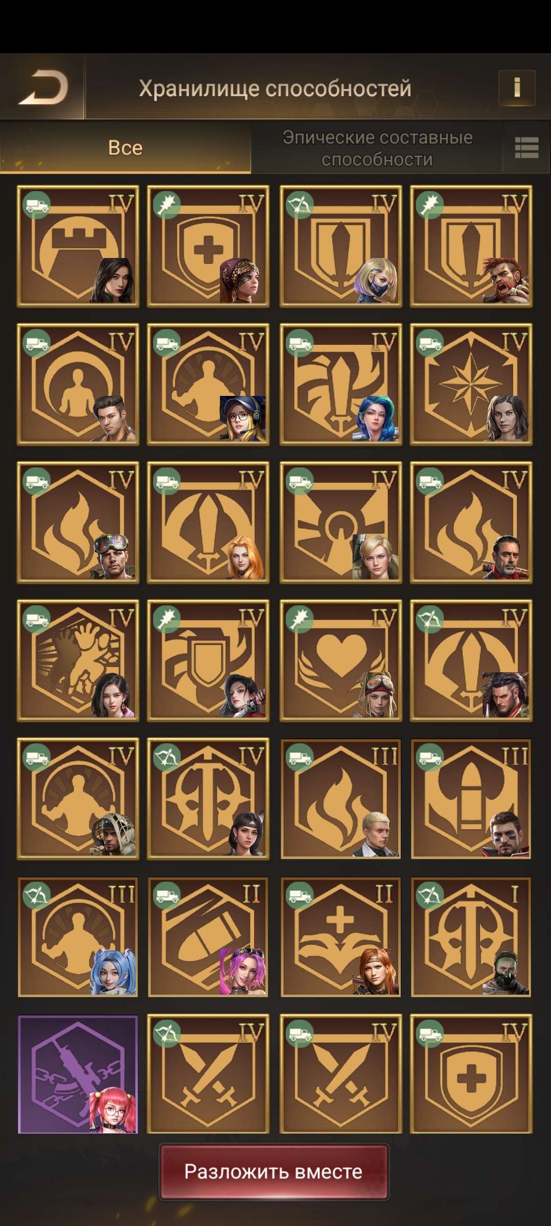 продажа аккаунта к игре Last Shelter: Survival