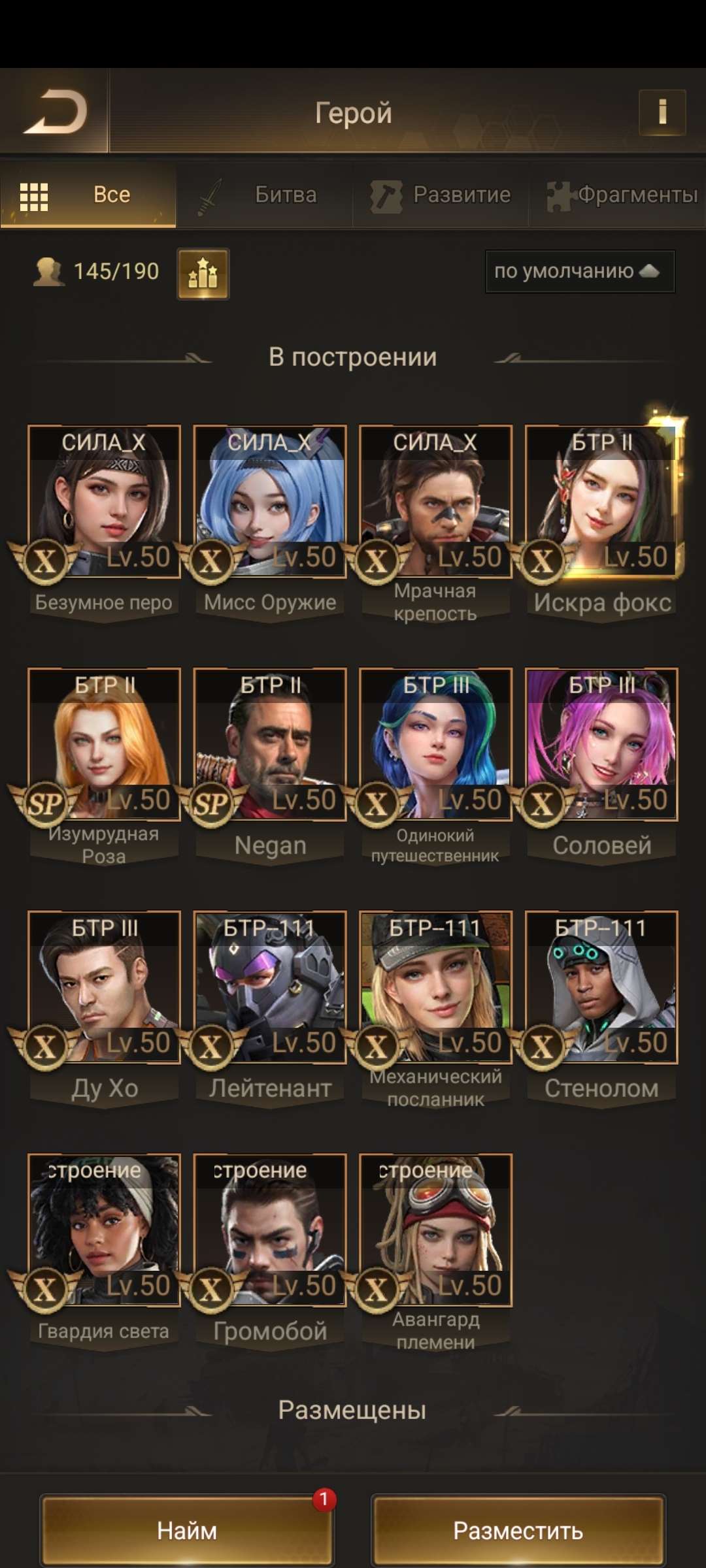 продажа аккаунта к игре Last Shelter: Survival