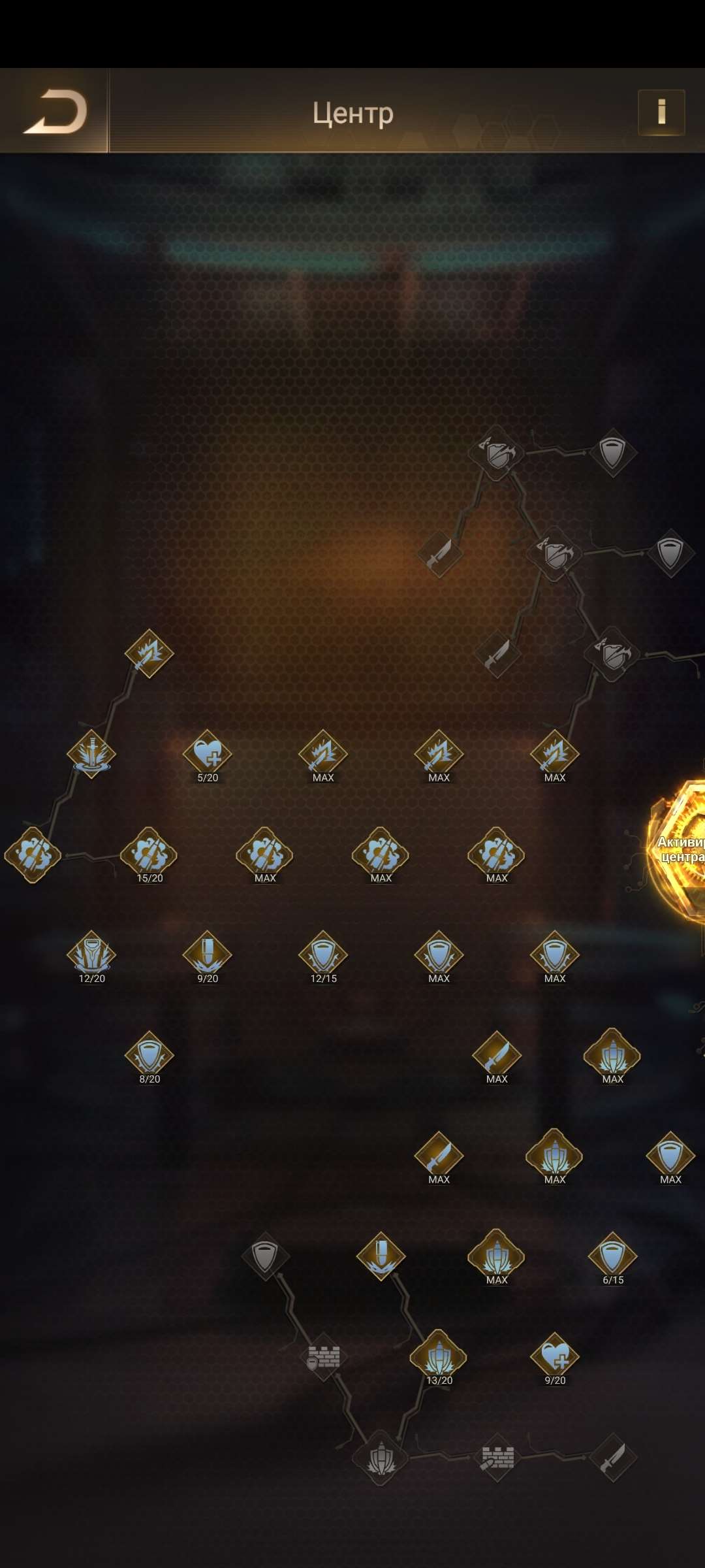 продажа аккаунта к игре Last Shelter: Survival