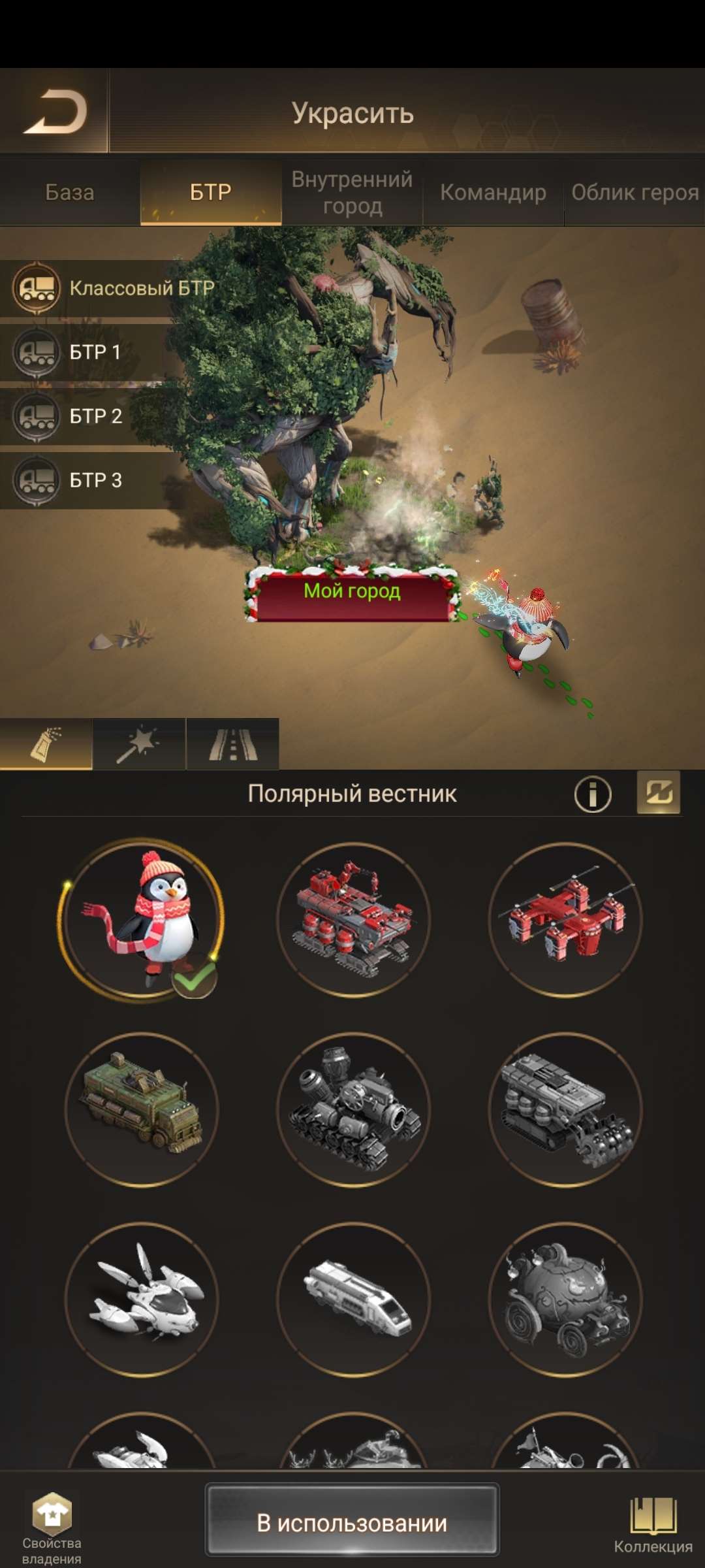 продажа аккаунта к игре Last Shelter: Survival