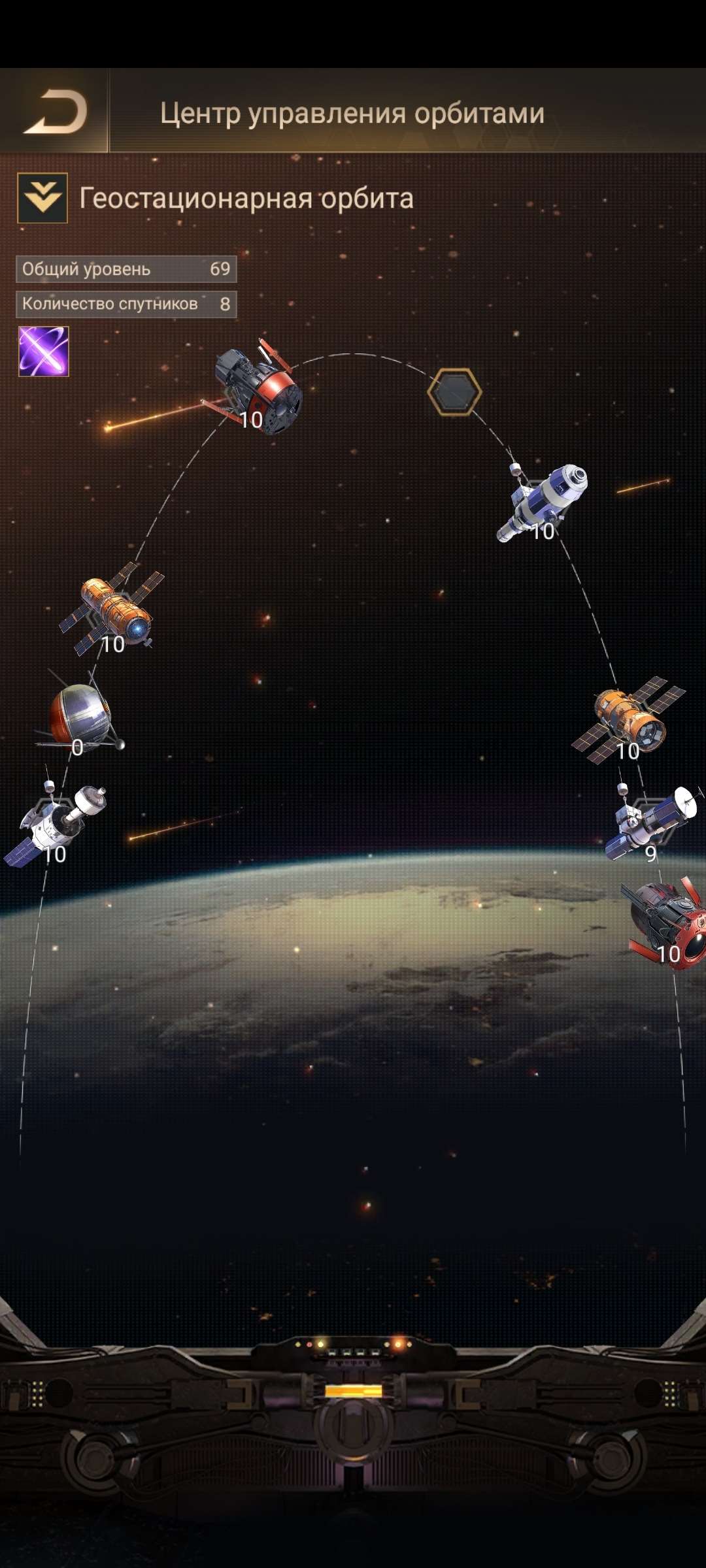 продажа аккаунта к игре Last Shelter: Survival