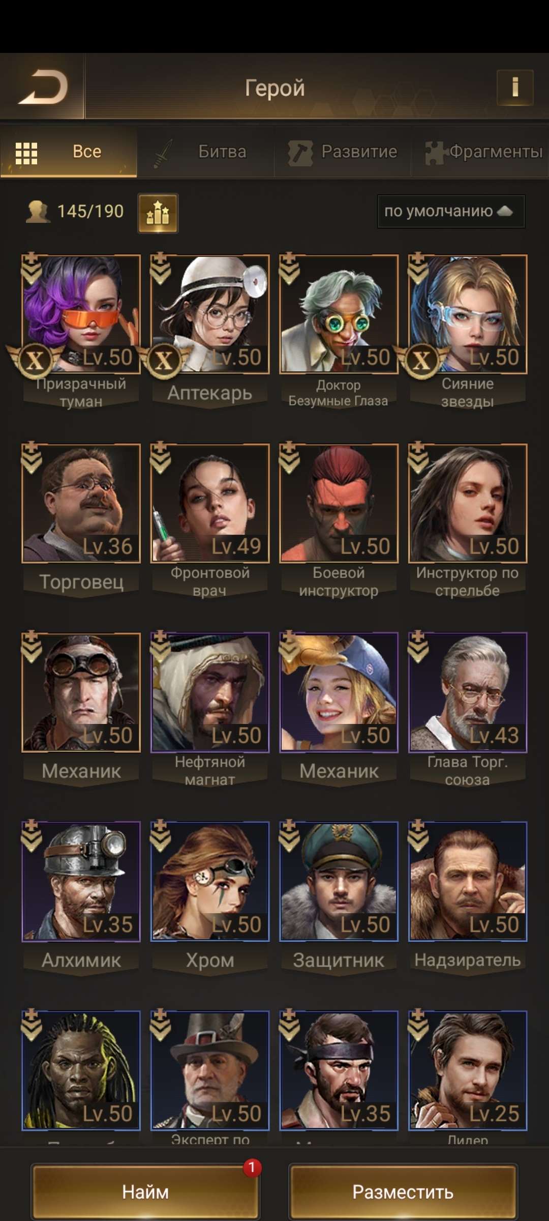 продажа аккаунта к игре Last Shelter: Survival