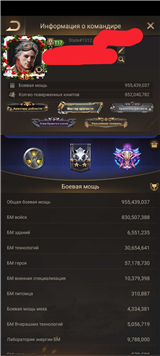 купить аккаунт Last Shelter: Survival