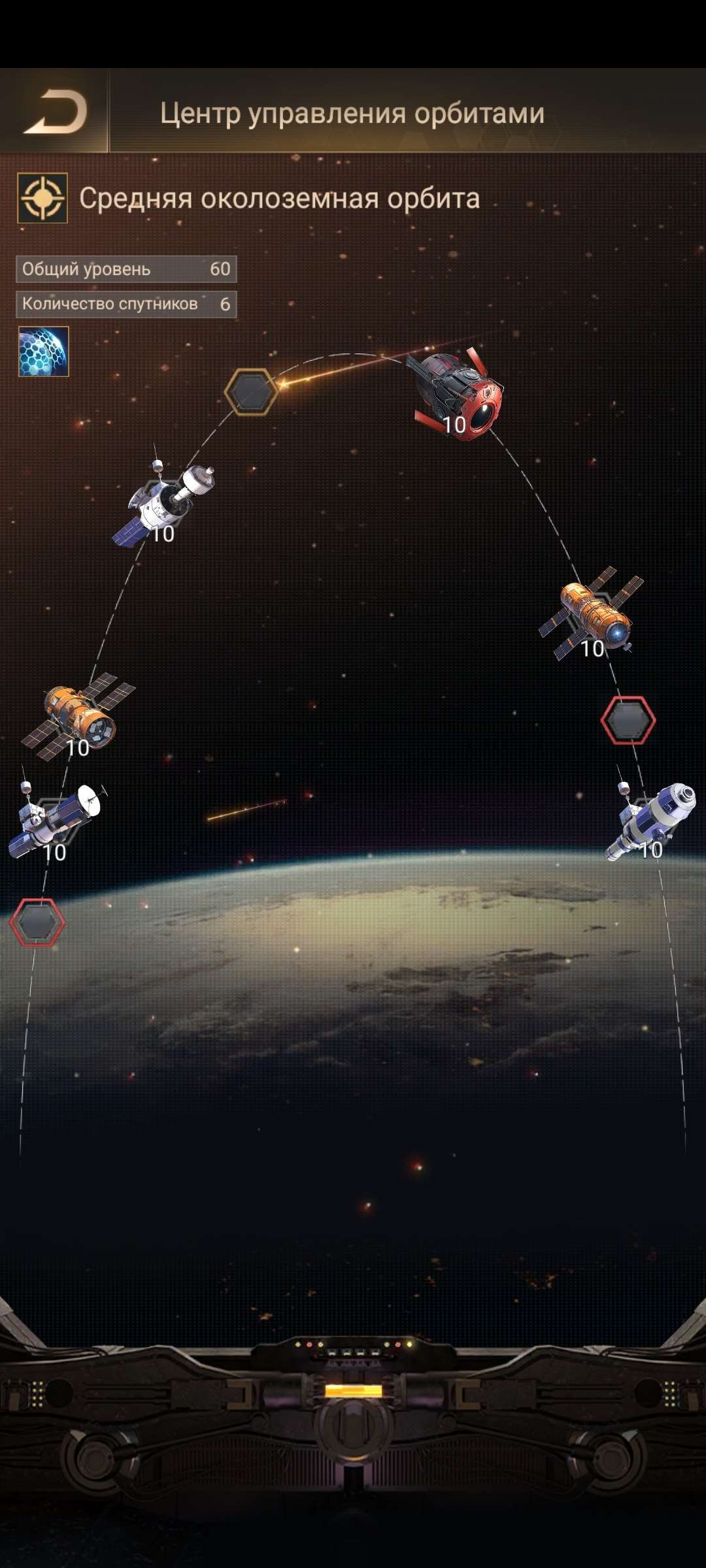 продажа аккаунта к игре Last Shelter: Survival