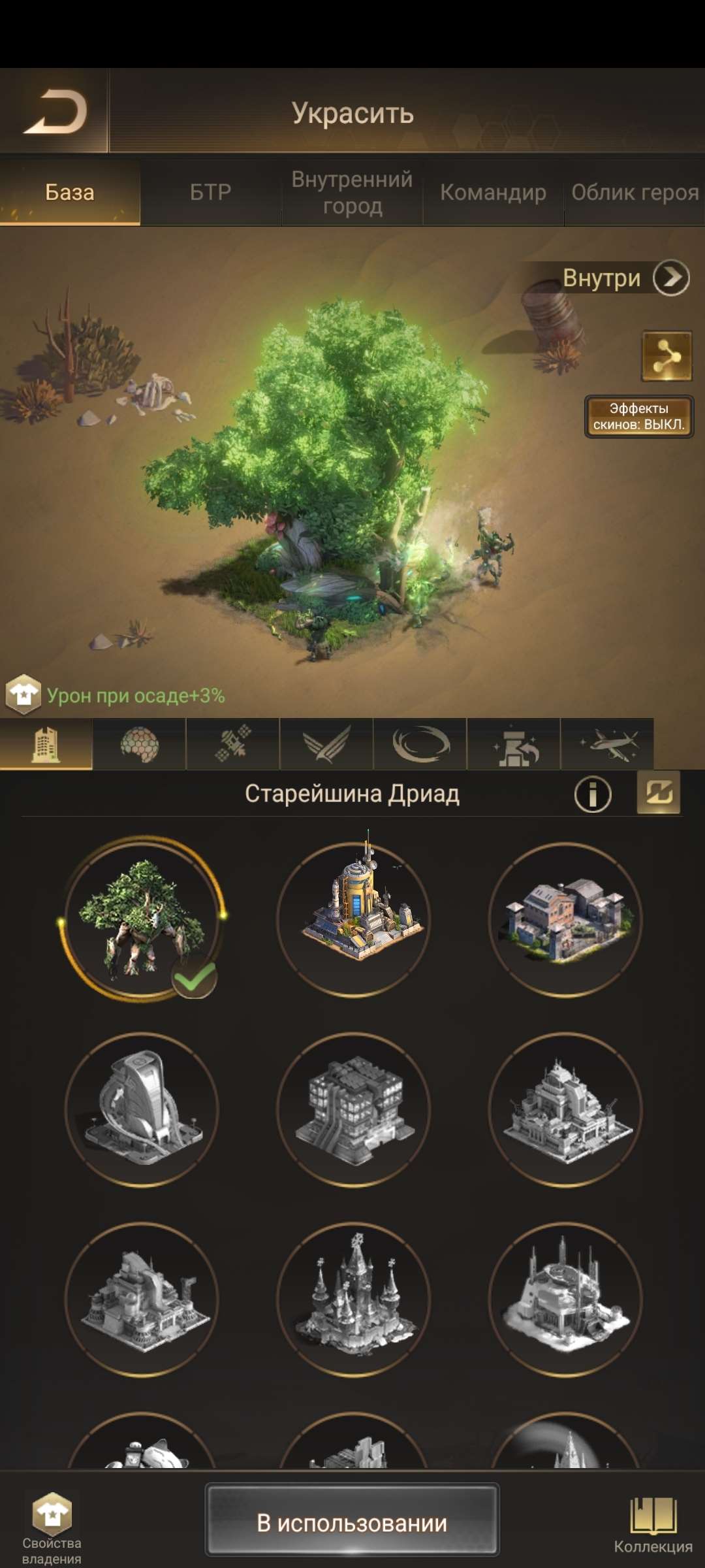 продажа аккаунта к игре Last Shelter: Survival