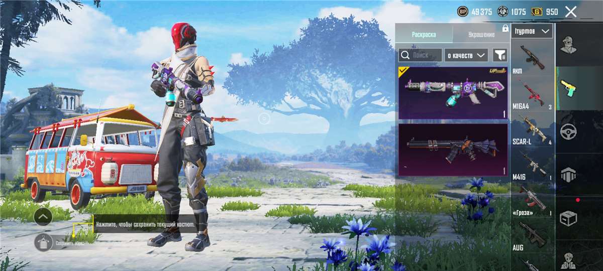 продажа аккаунта к игре PUBG MOBILE