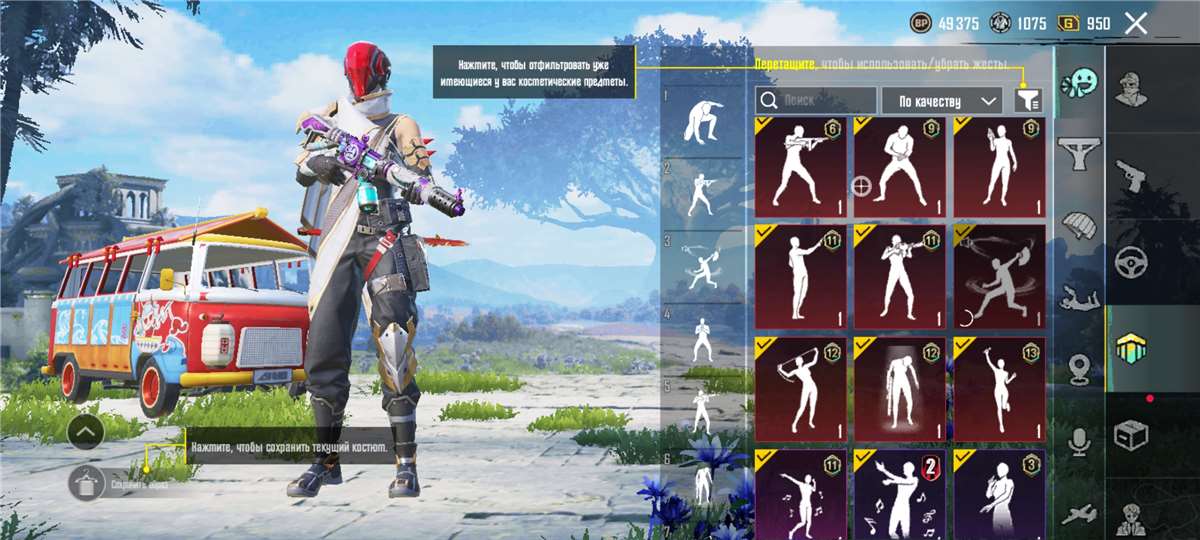 продажа аккаунта к игре PUBG MOBILE