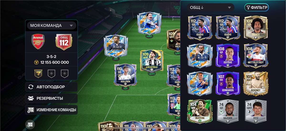 продажа аккаунта к игре EA Sports FC Mobile