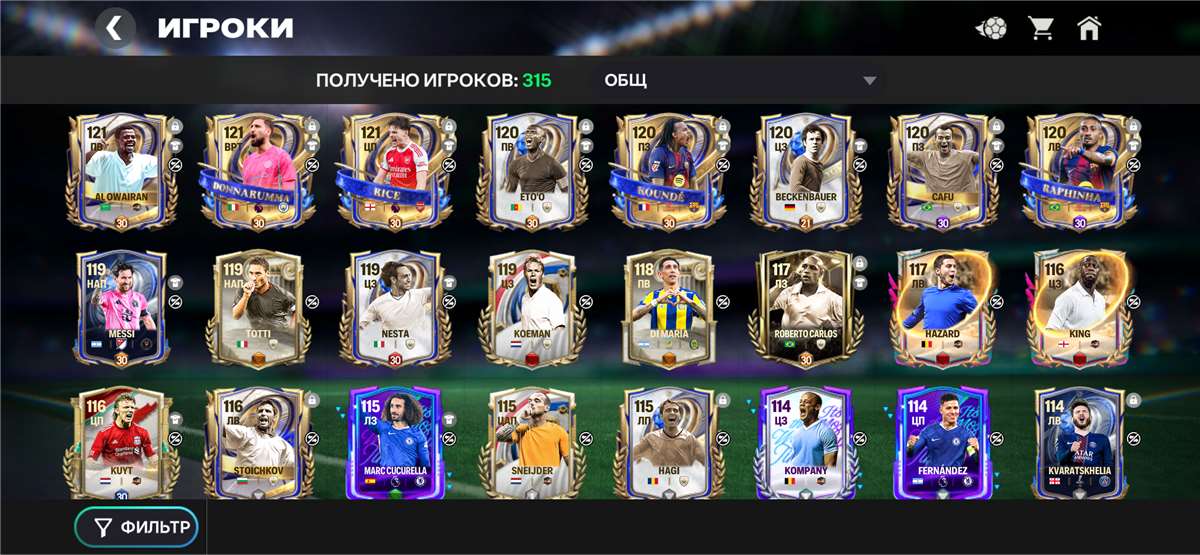 продажа аккаунта к игре FIFA Mobile