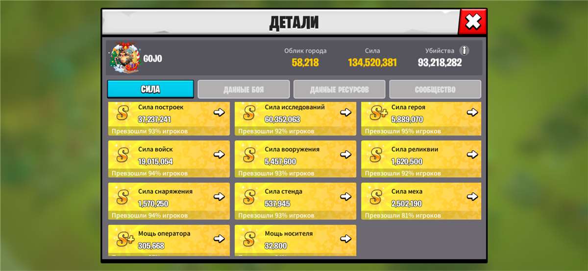 продажа аккаунта к игре Age of apes