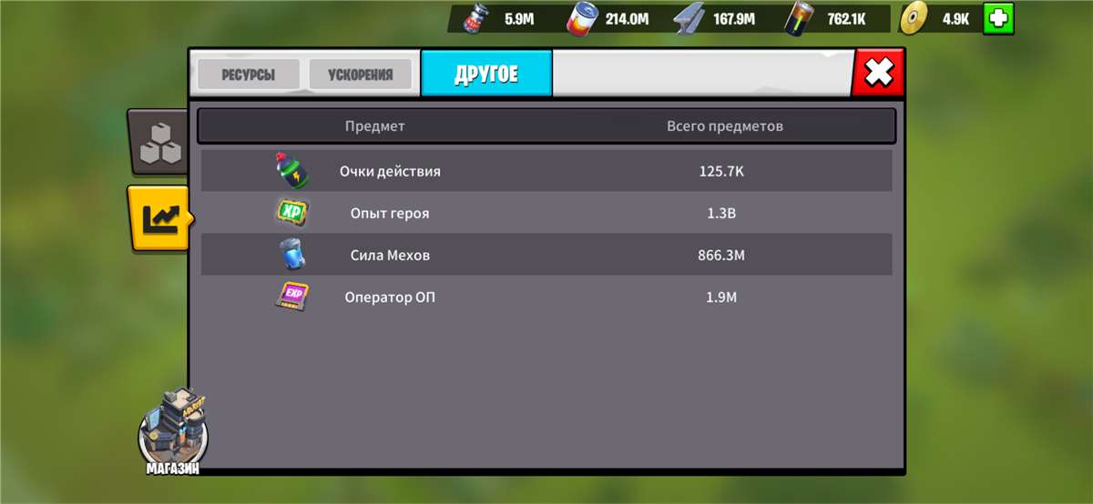 продажа аккаунта к игре Age of apes