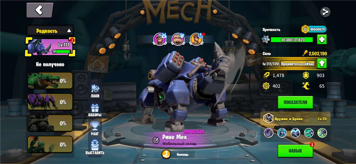 продажа аккаунта к игре Age of apes