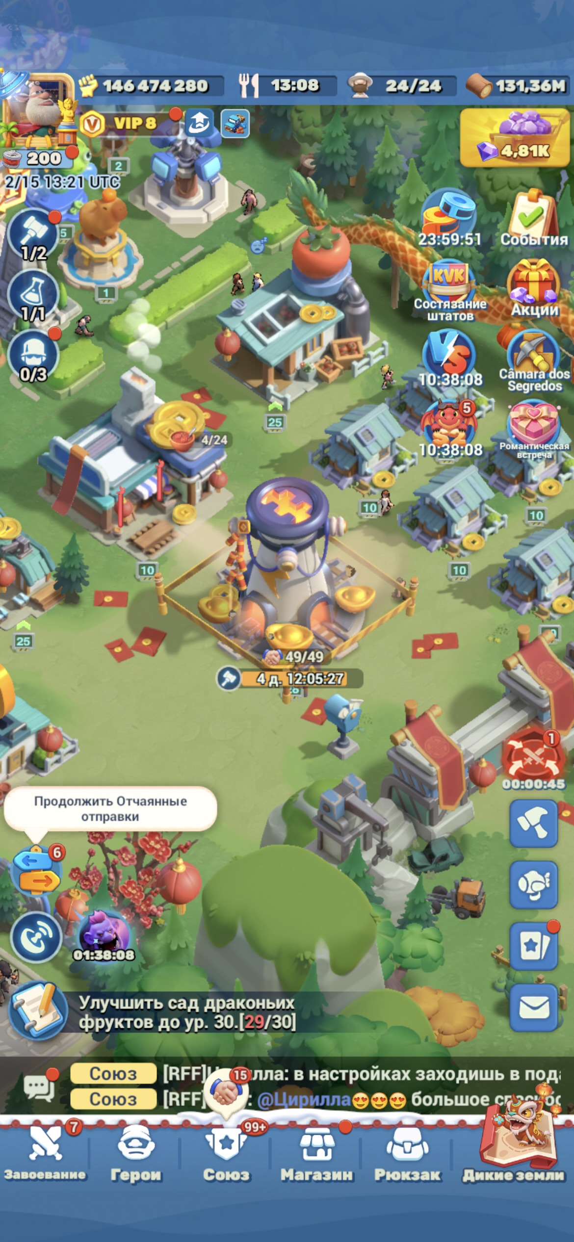 продажа аккаунта к игре Tiles Survive!