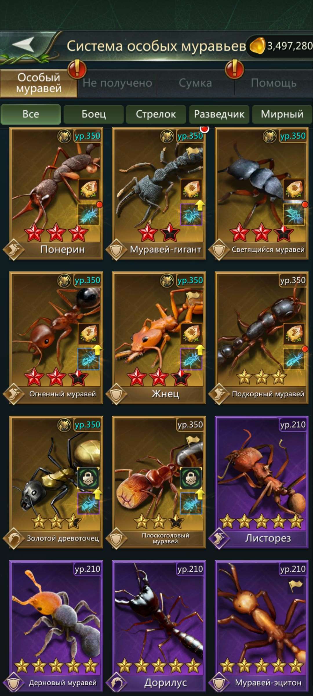 продажа аккаунта к игре Ant Legion