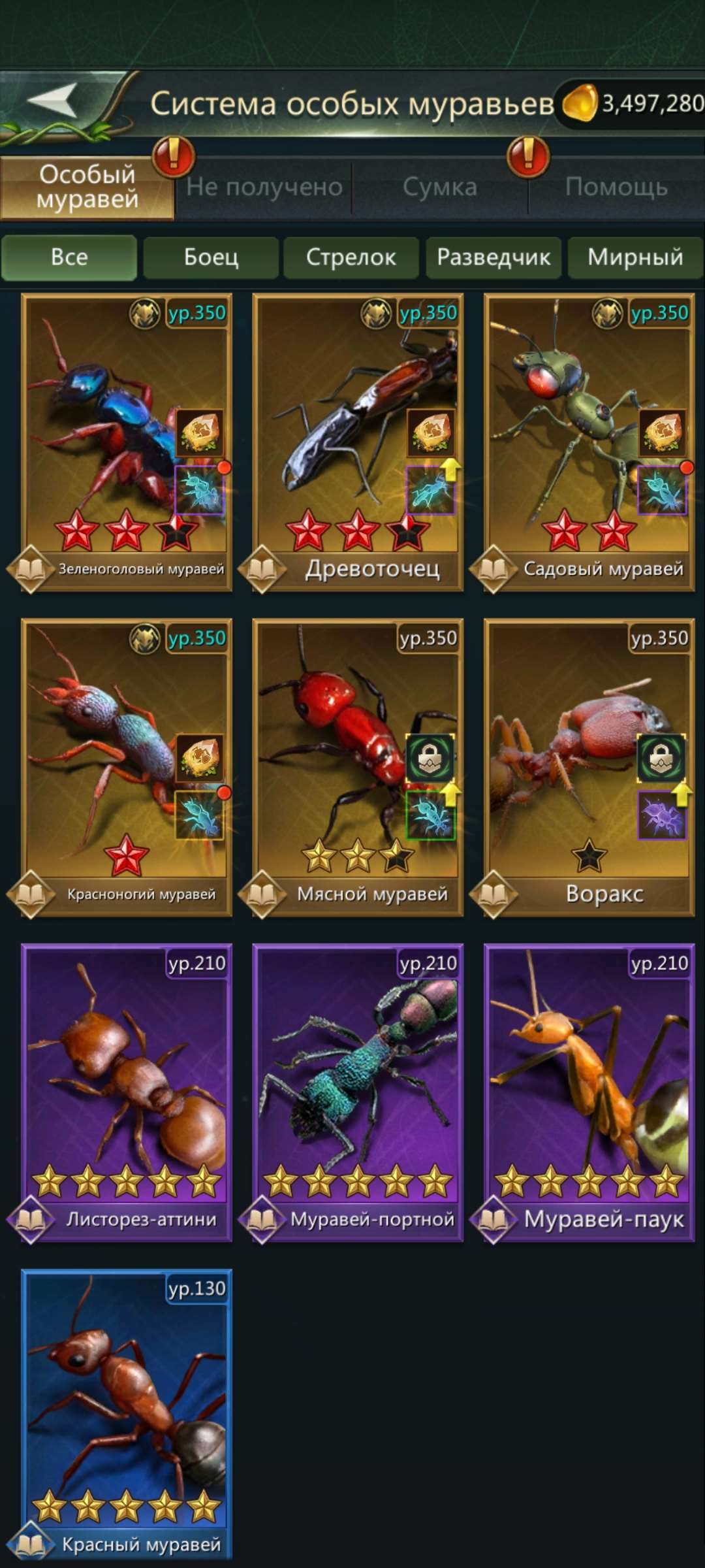 продажа аккаунта к игре Ant Legion