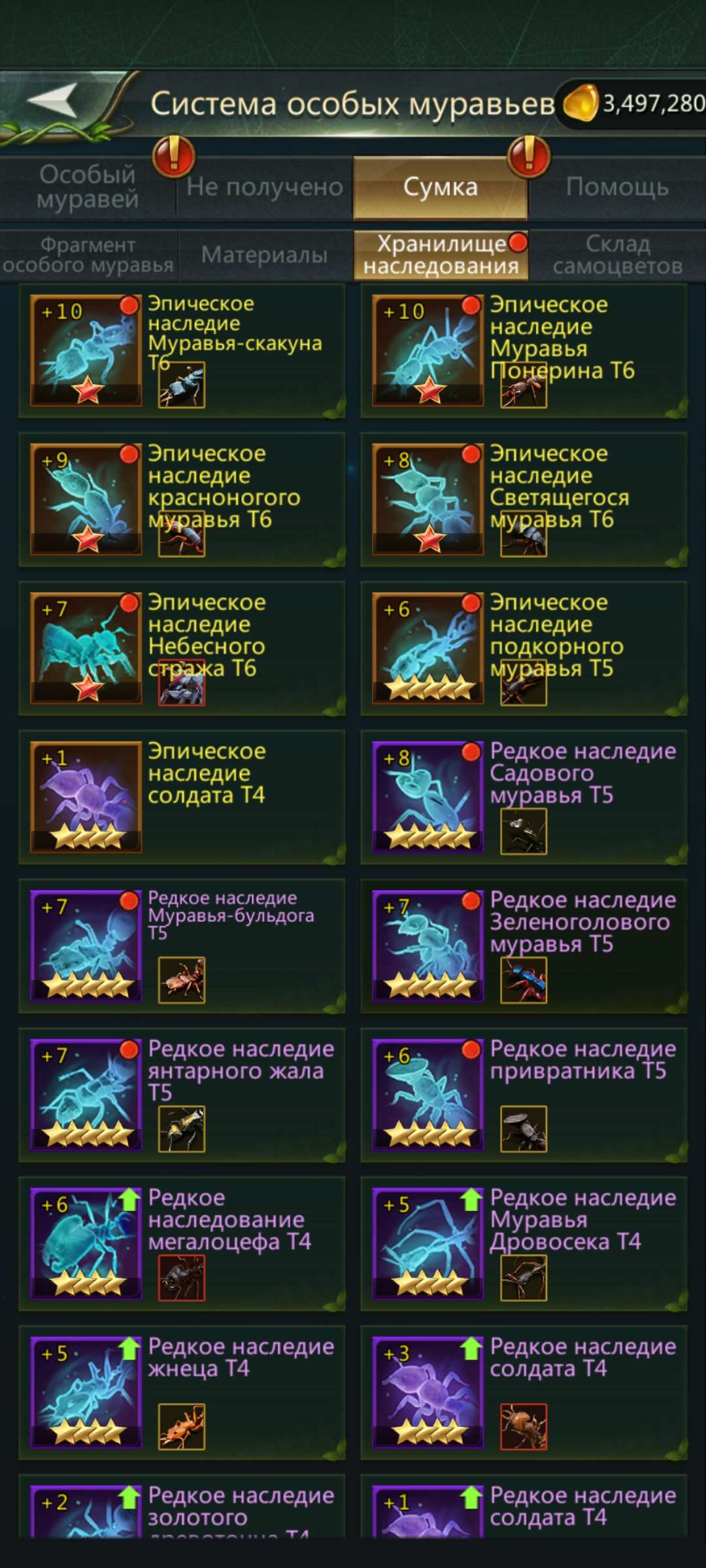 продажа аккаунта к игре Ant Legion